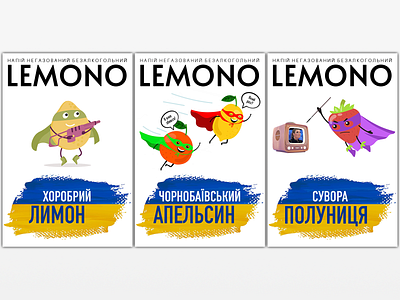Label design for LEMONO (Ukraine) branding design graphic design illustration logo