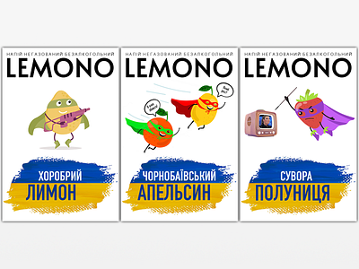 Label design for LEMONO (Ukraine)