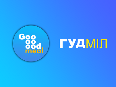 Logo design for Goooooodmeal (Ukraine) branding design graphic design label logo typography