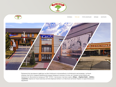 Webdesign for Kiliia (Ukraine)