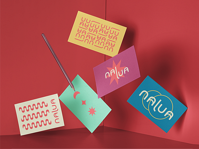 NALUA - Brand Identity