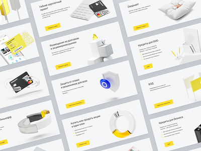 3D illustrations for Tinkoff Bank