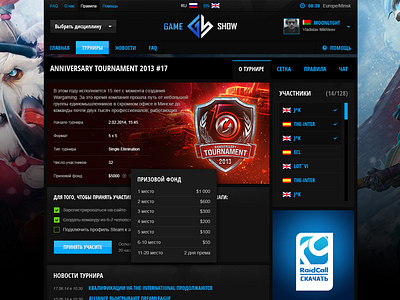 Tournament Page competition cybersport dark colors dark theme design tournament ui ux web