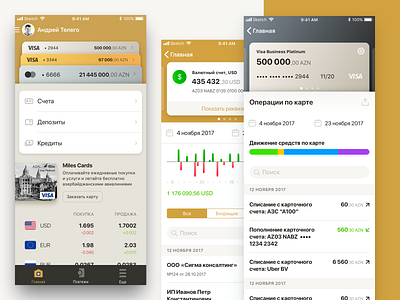SilkWay Bank mobile app app application banking banking app cards dashboard design dribbble mobile mobile app sketch table ui ux