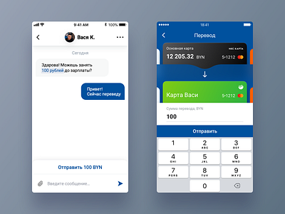 Transfer from card to card app application banking chat credit card design finance money sketch transfer ui ux