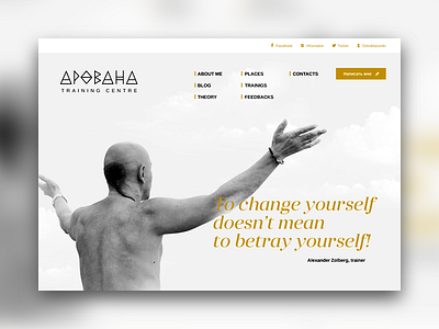 Website for training centre «Arovana» design web