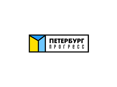 Logotype for company "Petersburg Progress" branding logo