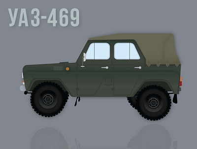 UAZ-469 (most iconic vehicles) car illustration soviet tribute vector