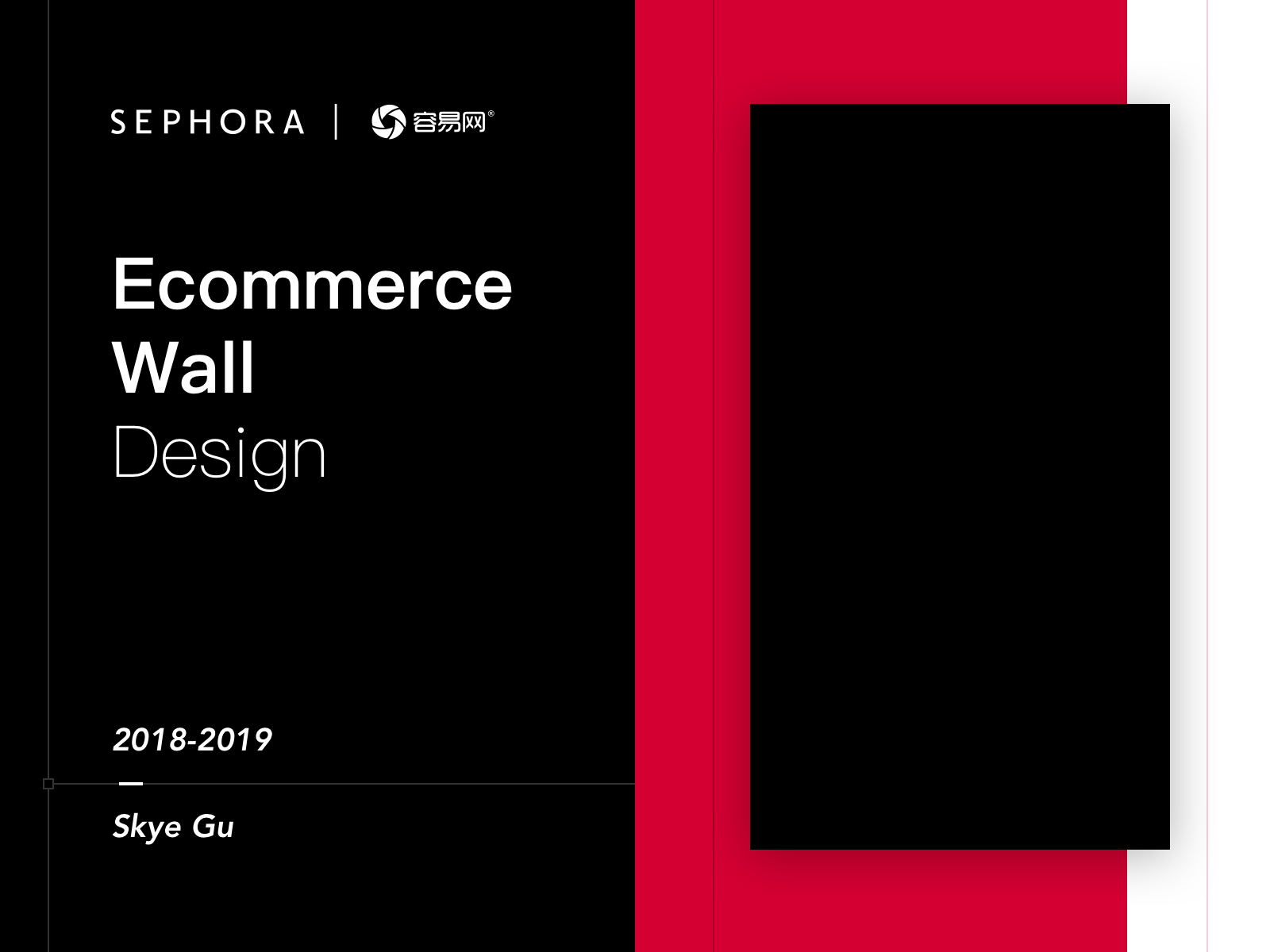 Sephora Ecommerce Wall / Cloud Shelf Design app beauty cosmetic interaction offline retail store screen shopping technology ui ux visual