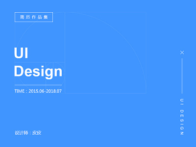 UI Design ui