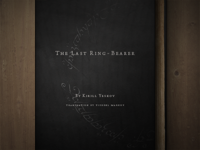 The Last Ring-Bearer Book Mockup arno pro leather self initiated textured the lord of the rings
