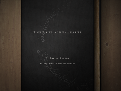 The Last Ring-Bearer Book Mockup