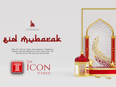 EID MUBARAK E-CARD branding design graphic design illustration logo typography