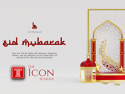 EID MUBARAK E-CARD