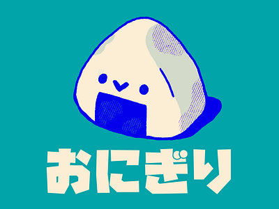 Onigiri cool cute food japanese onigiri procreate rice