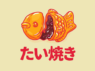 Taiyaki cool cute dessert illustration japanese procreate taiyaki text typography