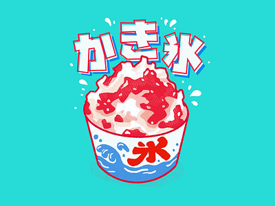 Kakigori cool cute dessert japanese kakigōri procreate shaved ice text typography