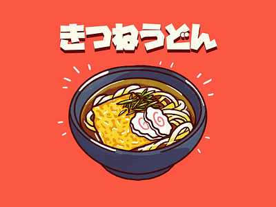 Kitsune udon food japanese japanese food kitsune udon noodle procreate udon