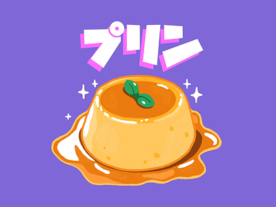 Purin cute japanese japanese pudding kawaii procreate pudding purin プリン