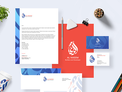 Al Naeem Logo & Branding Design branding cover design illustration logo typography ui vector