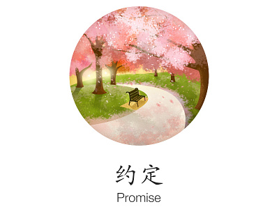 Promise