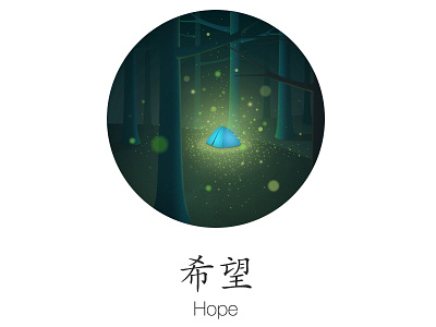 Hope