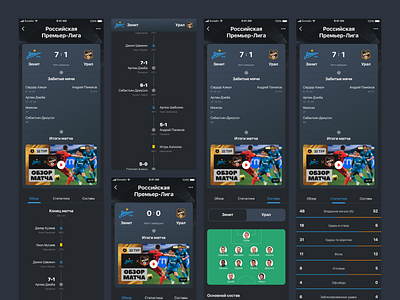 Football App design