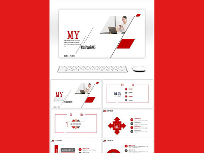 Minimal Powerpoint design attractive brand branded business clean company cool creative dark design light minimal new powerpoint presetation professional slides template trendy unique