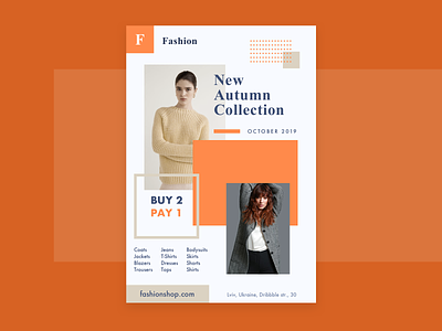 Special Offer #DailyUI #day036 036 autumn dailyui design fashion flyer layout offer orange poster special offer ui