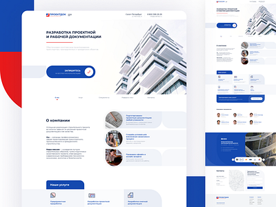 Website of the engineering bureau design landing page ui web design website