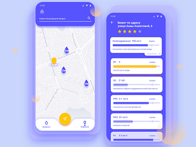 Find clean water app applicaiton blue blue and yellow clean dailyui design drop figma gradient illustration ios mobile route ui ui ux ux vector water web