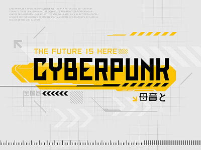 Cyberpunk typography cyberpunk design future futurism game illustration interface pattern sci fi tech technology typography ui vector