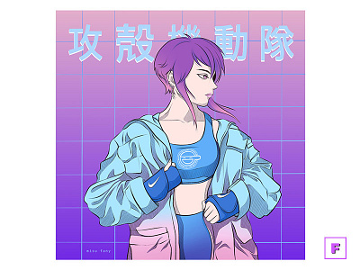 Motoko Streetwear aesthetic anime digitalart digitalpainting drawing fanart ghost in the shell illustration kusanagi manga mangaart motoko streetwear