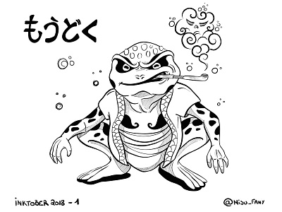 Inktober 1 - Poison anime digitalart drawing frog illustration inktober inktober2018 manga mangaart naruto poison toad traditionalart