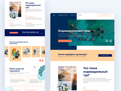 Landing Page for Travel Agency design journey ocean sea sightseeing summer tours travel travelling ui vacation web website design world