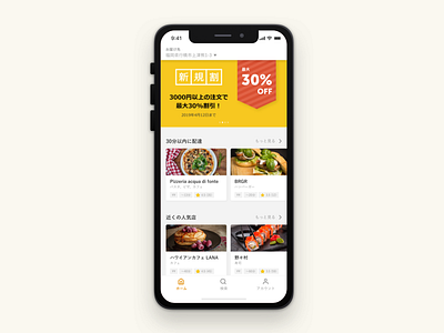 Food Delivery App app design figma sketch ui ux