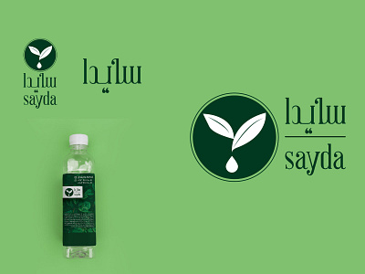 Sayda herbals logo design arabic logo calligraphy design designer freelance freelancer graphic design herabal hooraphic leaf logo logo logo designer logodesign typography