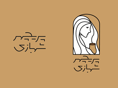 Parichehr Shahbazi Logo design designer face logo freelancer girl face logo girl logo graphic design hooraphic logo logodesign pottery pottery logo