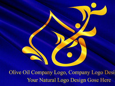 OLIVE OIL COMPANY LOGO, COMPANY LOGO DESIGN