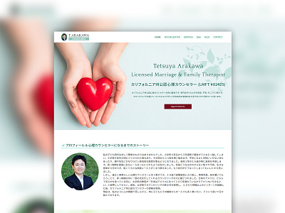 Tatsuya Arakawa LMFT branding graphic design lmft psychology psychotherapy ui ui design ux ux design web design