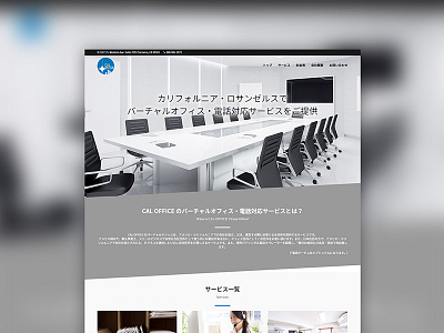 CAL Office ui design web design