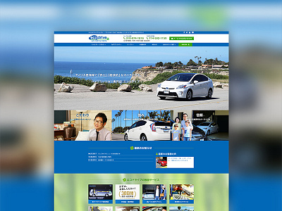 Eco Drive Auto Sales ui design web design