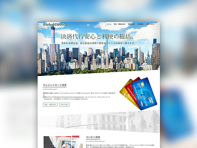 GlobalCHOICE ui design web design