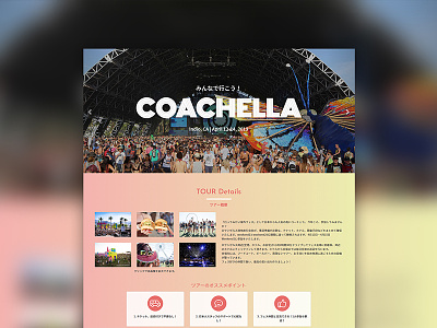 Go Coachella branding graphic design ui ui design ux ux design web design
