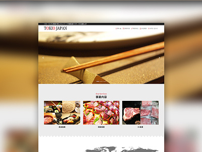 Tokio Japan branding graphic design japan japanese japanese food ui ui design ux ux design web design