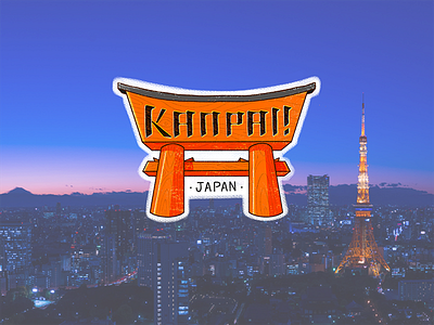 Kanpai! custom handtype illustration lettering type typography wordmark