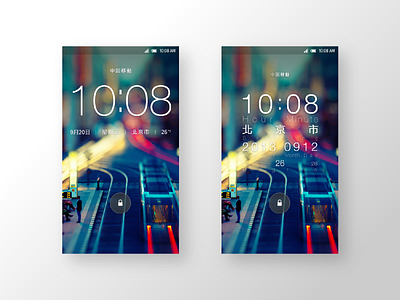 HTC COS lock screen concept android design htc mobile mobile design ui