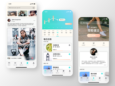 STEPP APP UI and UX design