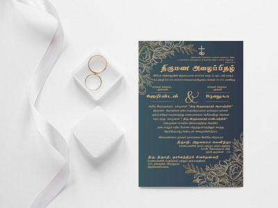 wedding Invitation Design