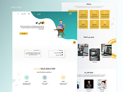 Digital Agency Website Design